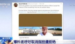 国外社会爆料新闻有哪些